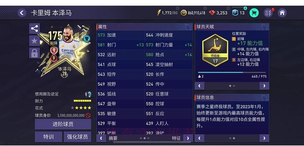 探索世界杯滚球平台最佳选择 探索世界杯滚球平台最佳选择